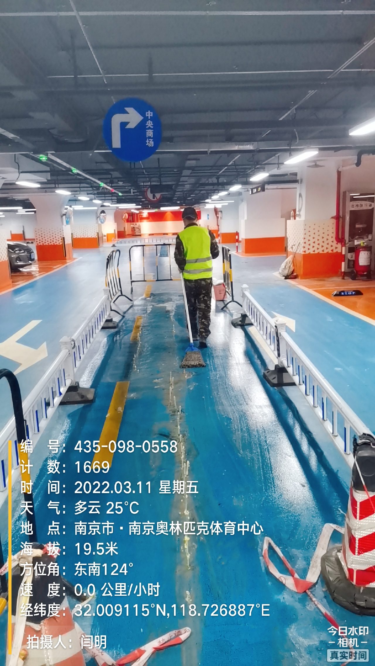 惠城地下伸缩缝堵漏新技术