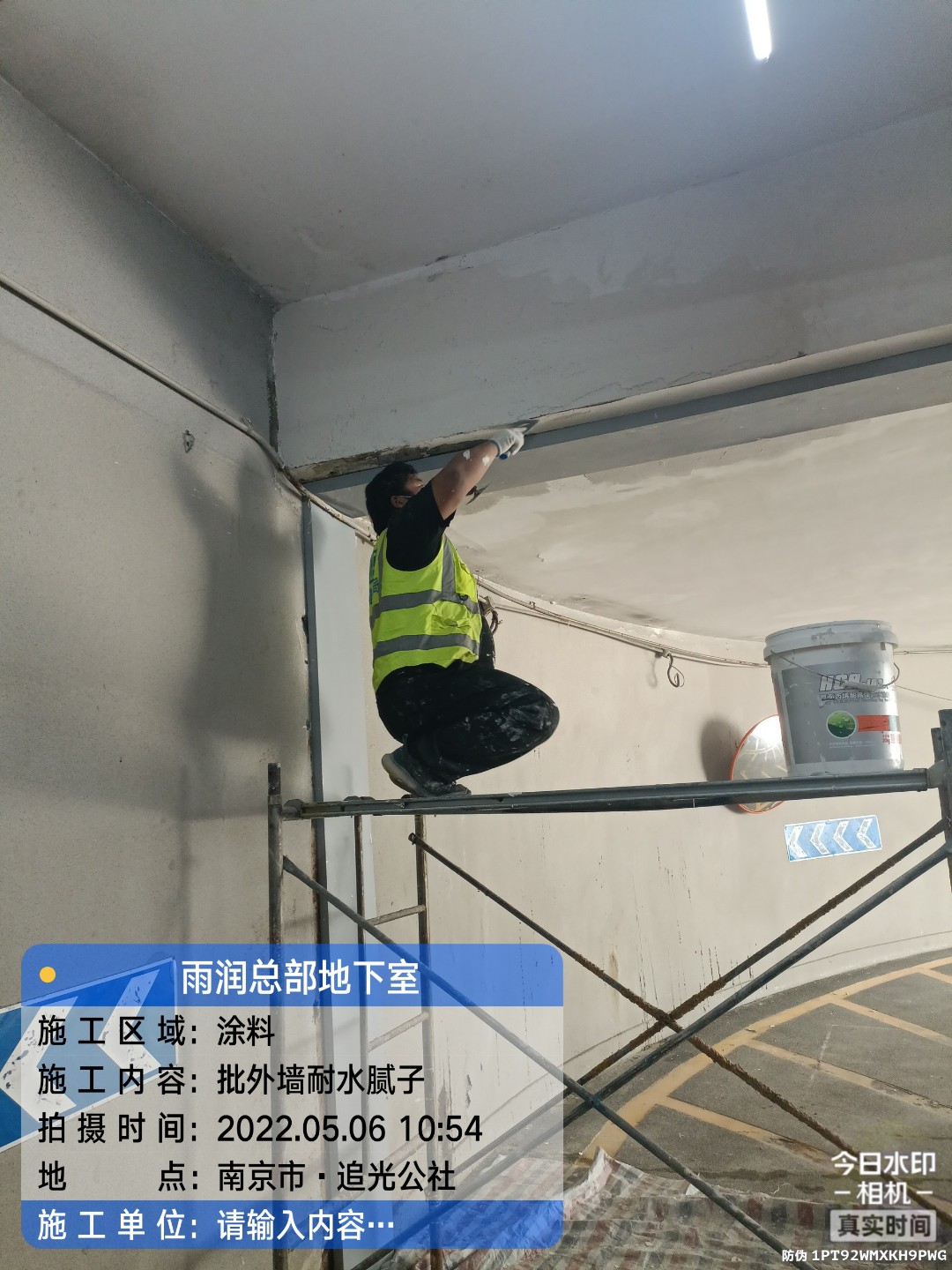 惠城地下伸缩缝渗水渗漏治理