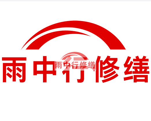 惠城房屋漏水找专业的防水公司