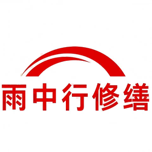 惠城屋面防水节点防水常见问题（渗漏高发区）