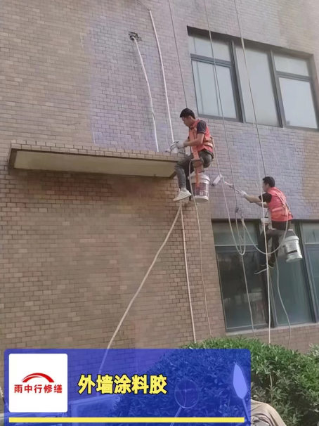 惠城外墙防水修缮